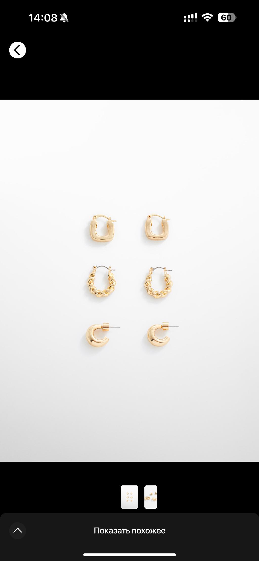 аксессуары