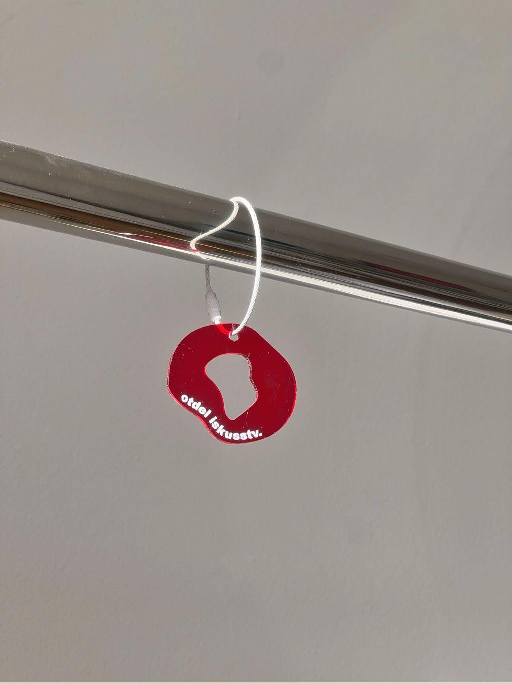 Приятные безделушки