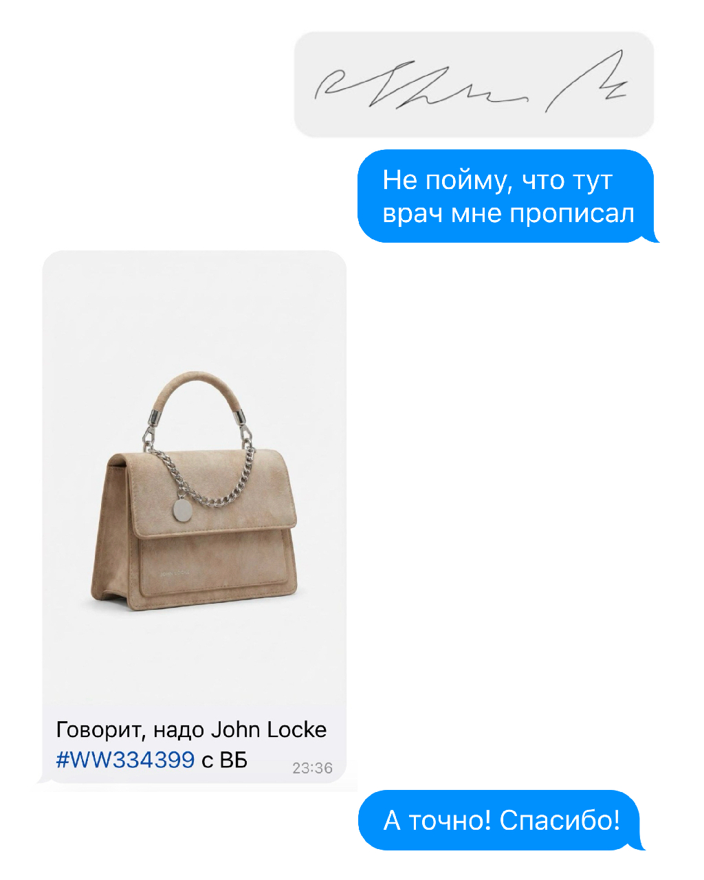 То, что доктор прописал 👜 Рецепт: 1 — бежевая малышка арт. #WW334399 из эко-замши, 2 — замшевый шоколадный тоут арт. #WW289512 от JOHN LOCKE ищи на ВБ 🤍 Эффект повышения настроения на долгие месяцы гарантирован