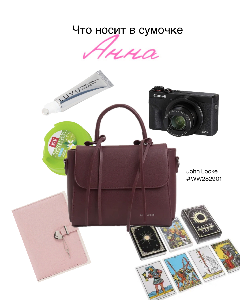 Сумки John Locke — когда характер снаружи, а порядок внутри 💅
Найди свою на Wildberries: #ww289512 #ww334399 #WW282901
и другие модели в каталоге JohnLocke