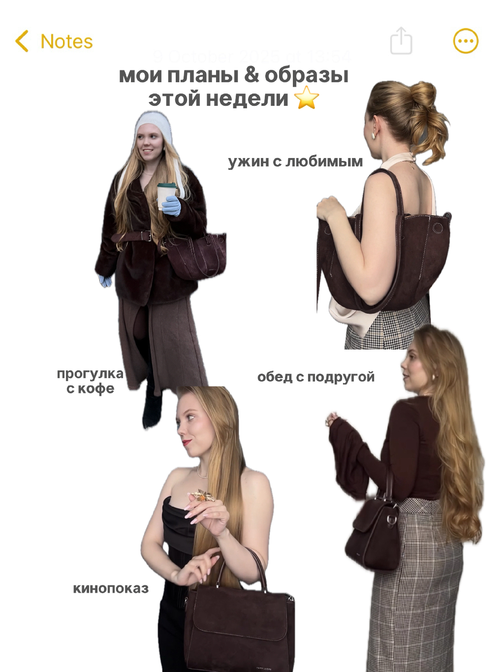 Мои фавориты для самых ценных событий недели: тоут в стиле Polene арт. WB #WW289512  и элегантный багет арт. #WW282901