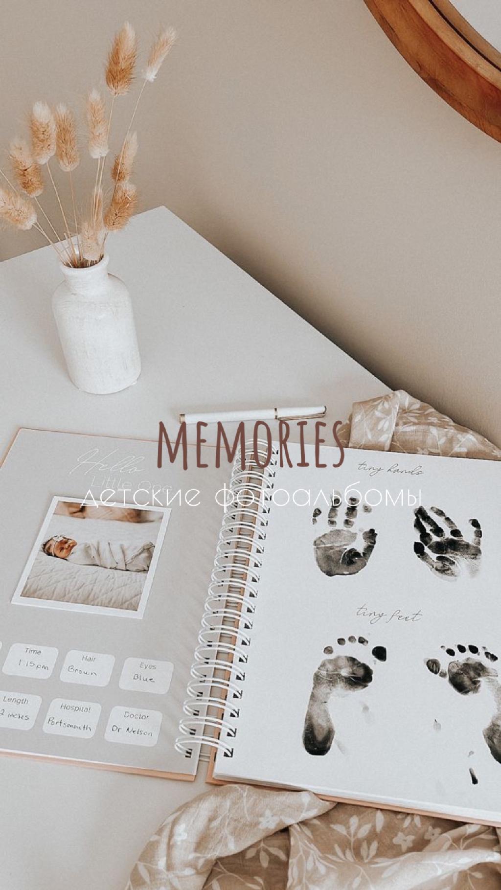 Детские фотоальбомы 