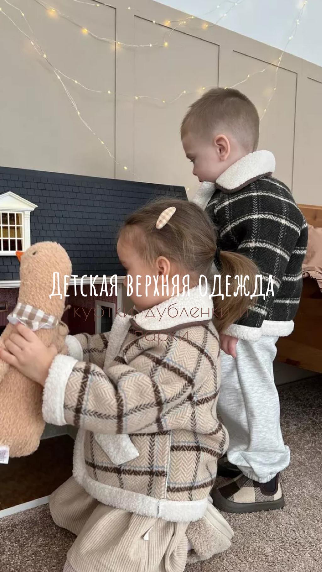 Детская верхняя одежда на весну