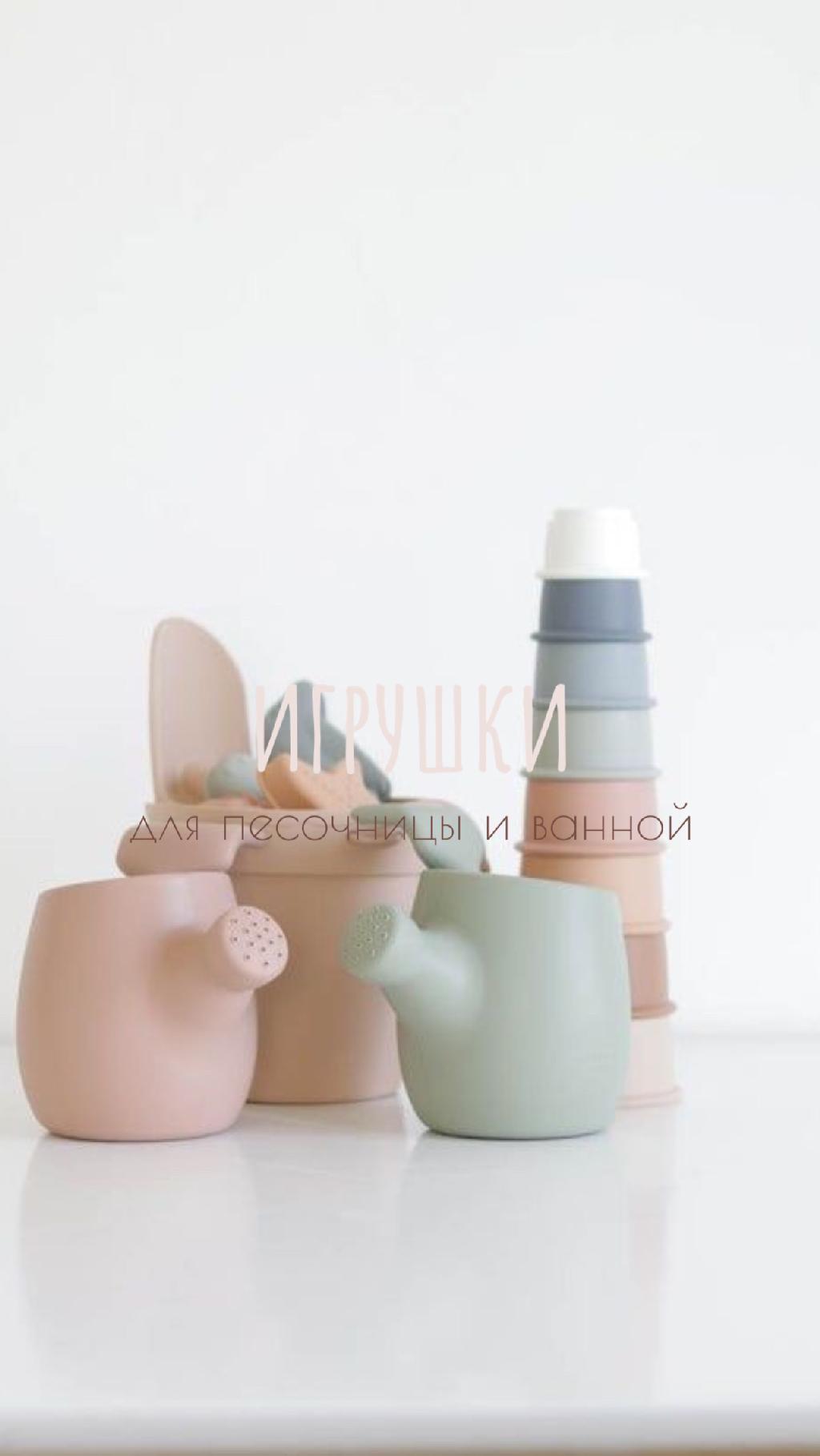 Игрушки  для песочницы и ванной 