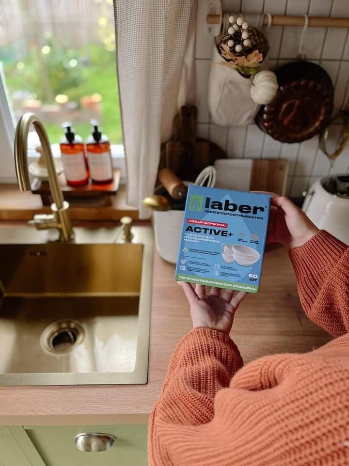 Таблетки для посудомоечной машины