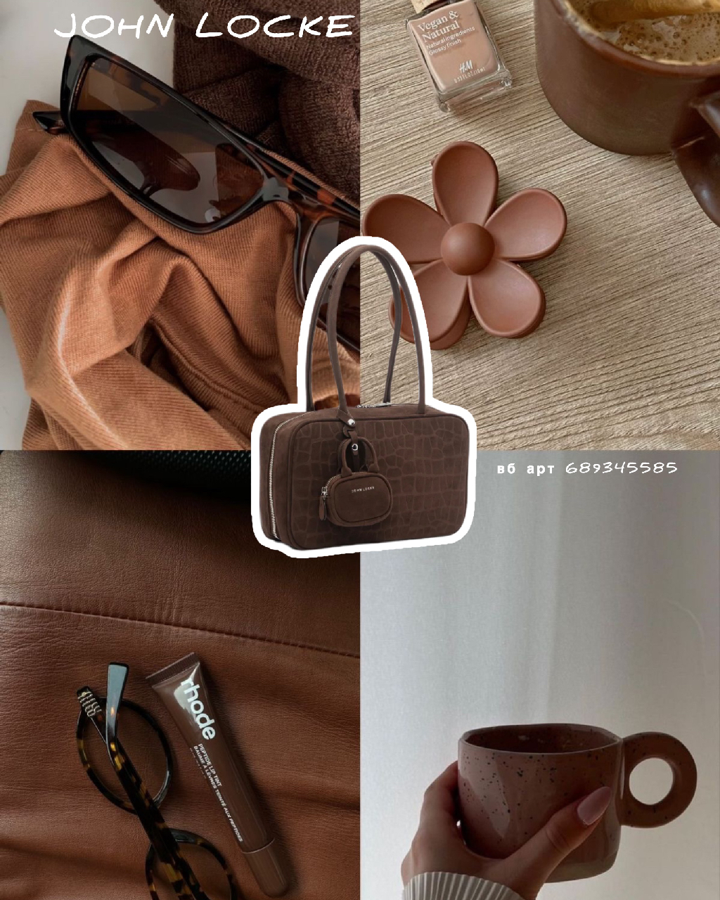 Сумка от бренда John Locke на wb 💔