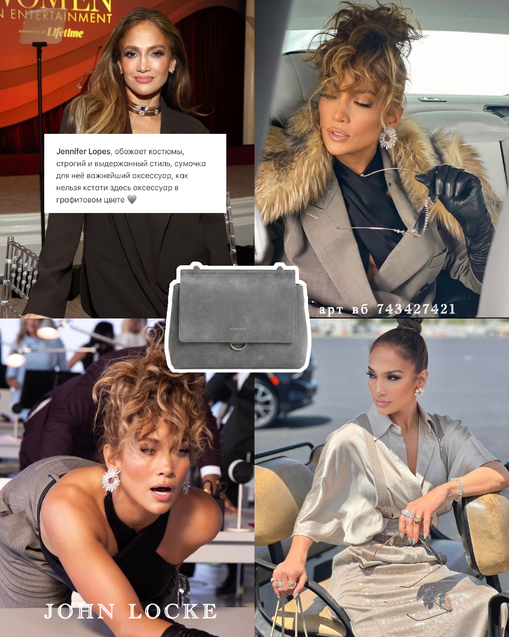 Сумка от бренда John Locke на wb 💔