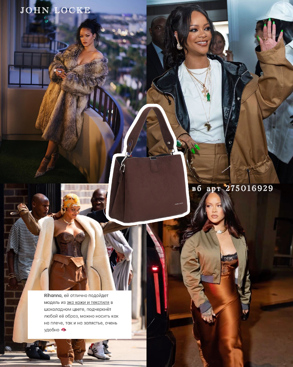 Сумка от бренда John Locke на wb 💔