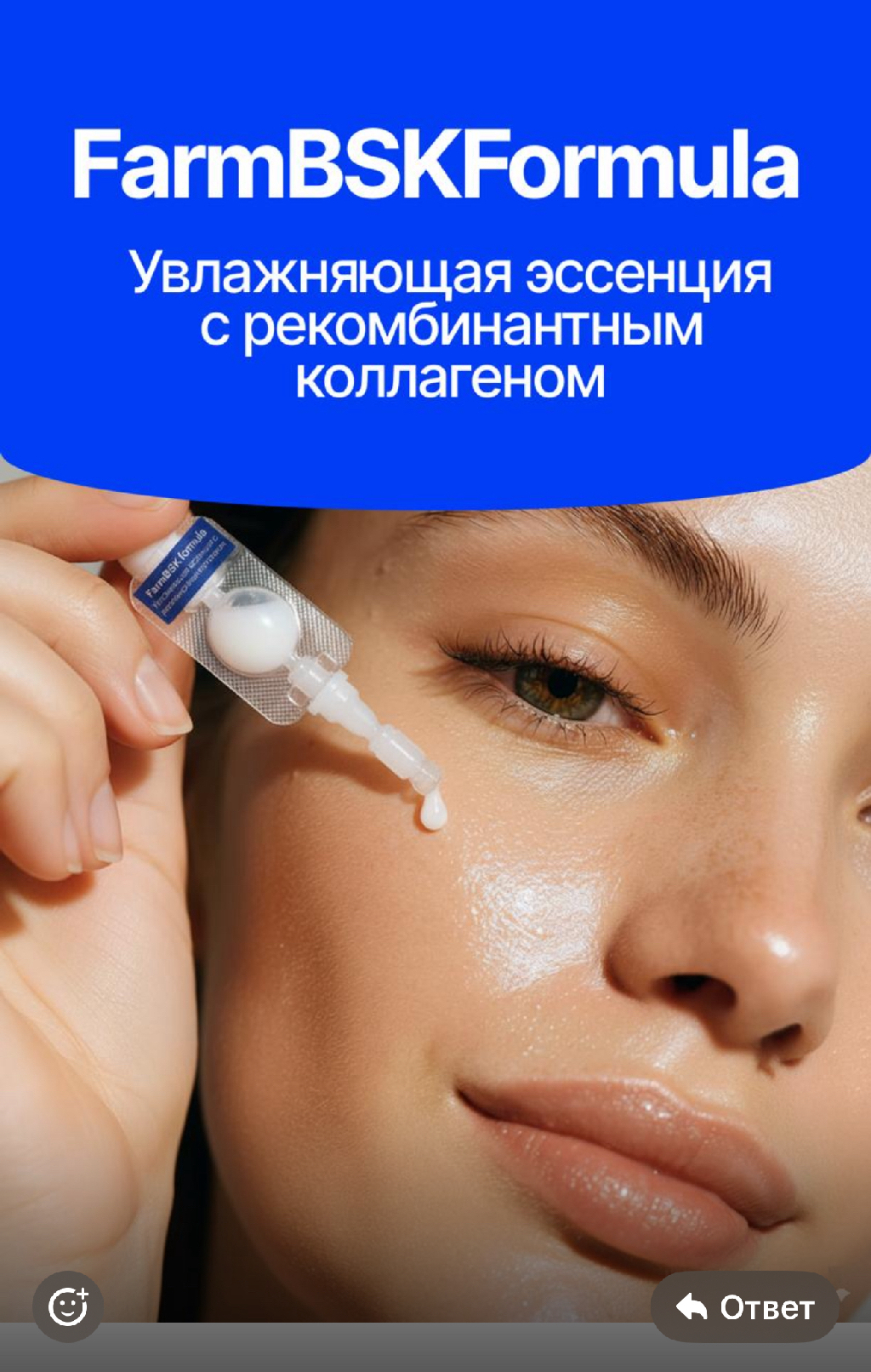 Эссенция без запаха, удобная мини упаковка, беру на спорт и в командировку