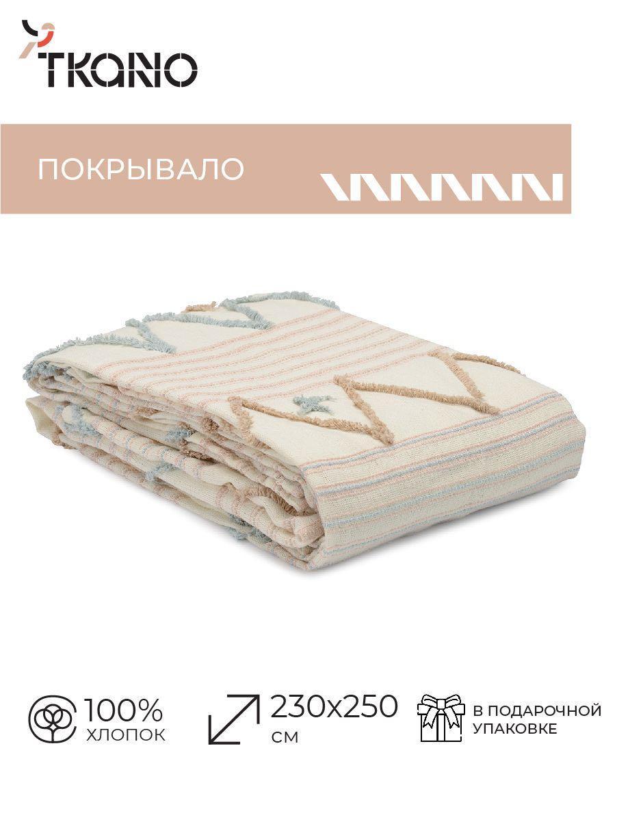 Для спальни 