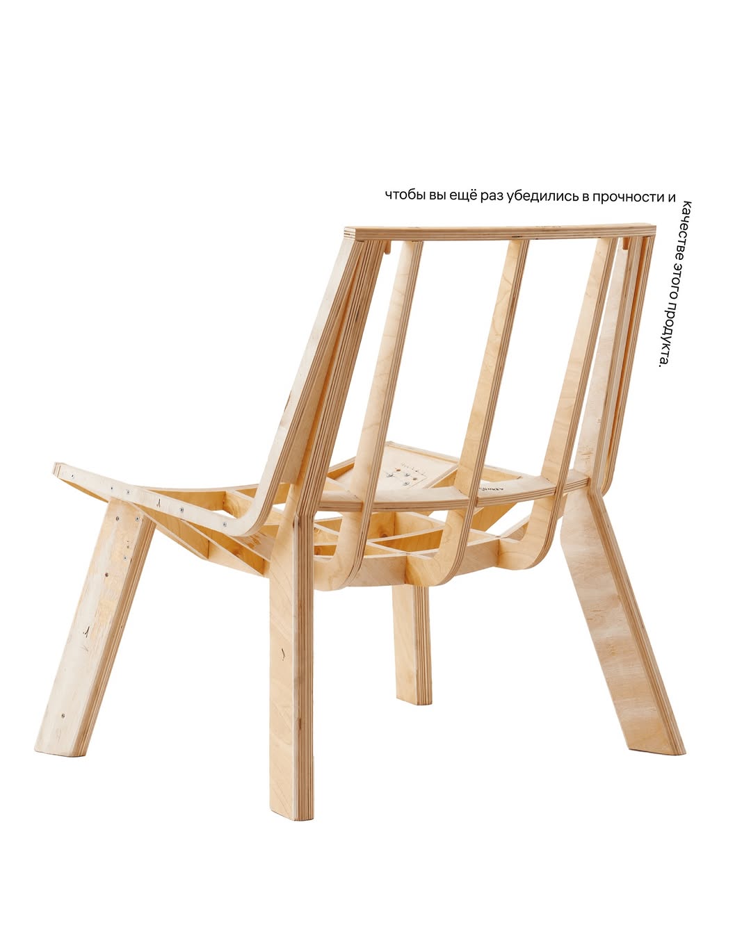 transparent steve — потому что нам нечего скрывать. 

——
FYI: мы изготовили 24 каркаса для стивов без подлокотников. это позволяет сократить время изготовления и расширяет ваши возможности для экспериментов: выбирайте материал и цвет на annki.studio