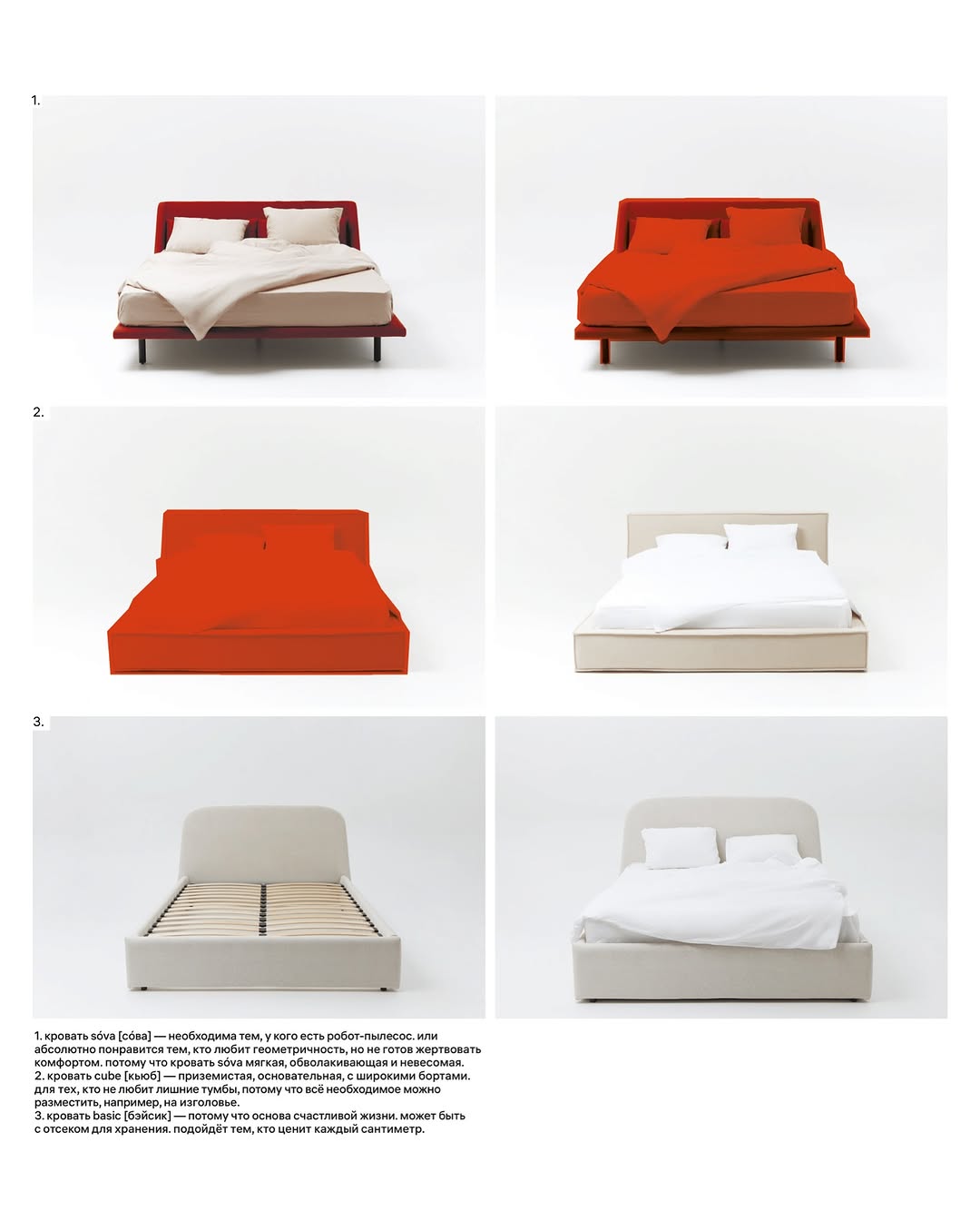 в коллекции annki всего три кровати. но каждая из них нами [и вами] горячо любима. 

выбирайте свою на annki.studio 

å