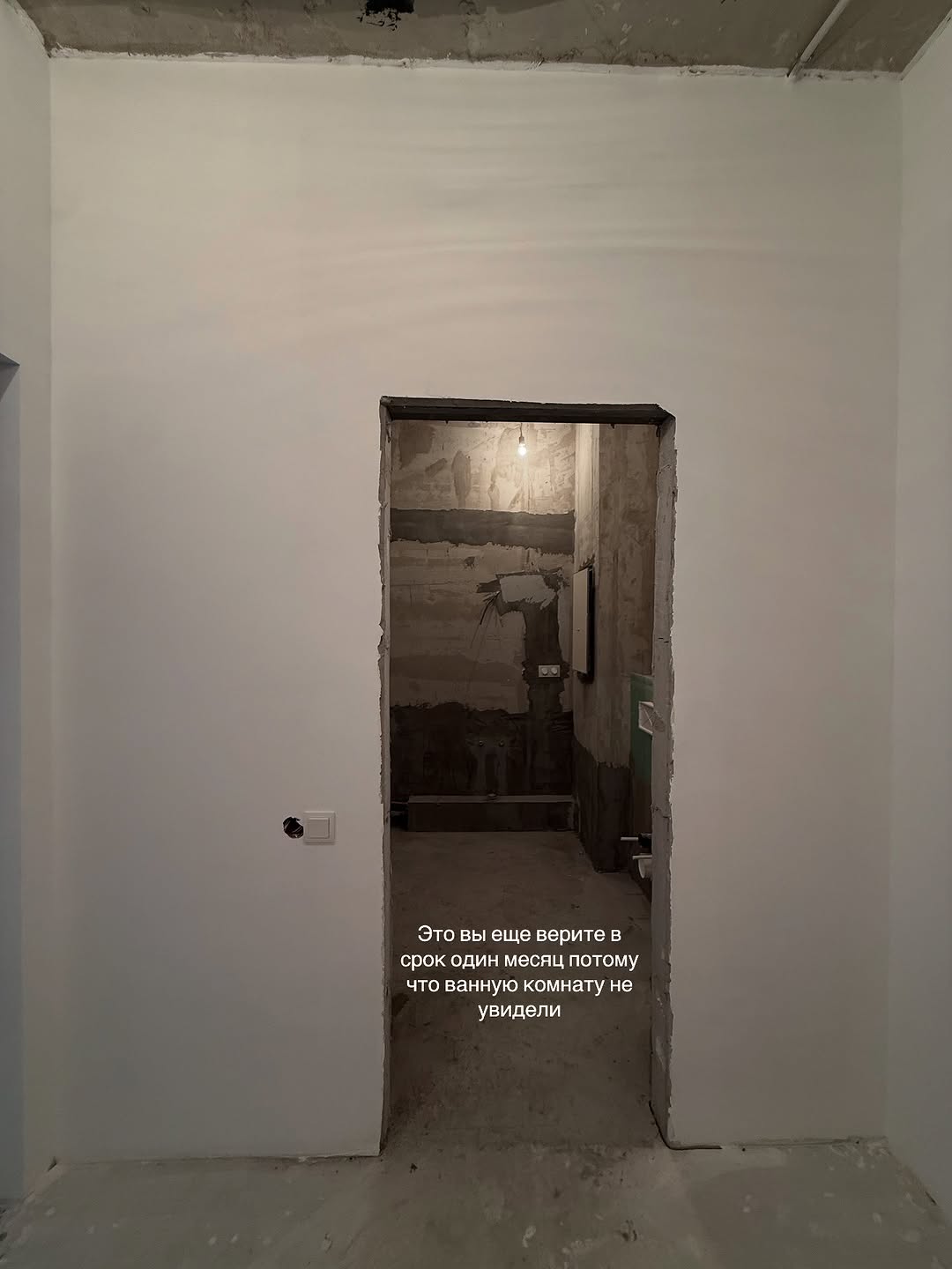 Хотите верьте, хотите нет!
Я решила проверить себя на прочность и сделать ремонт за 1 месяц.
