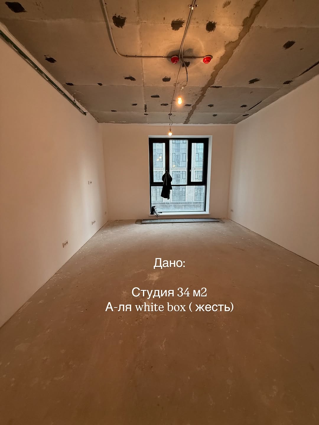 Хотите верьте, хотите нет!
Я решила проверить себя на прочность и сделать ремонт за 1 месяц.